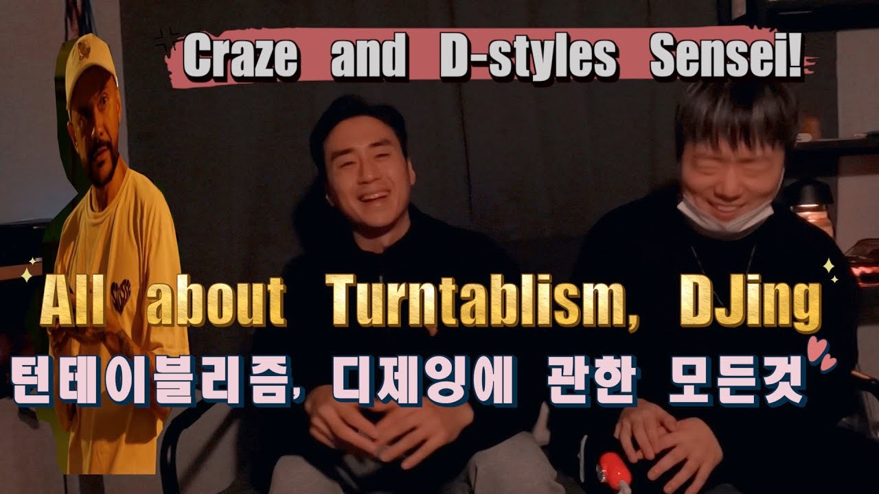 Reaction with us, Turntablism and DJing/ 턴테이블리즘,디제잉 리액션! (feat. Redef)