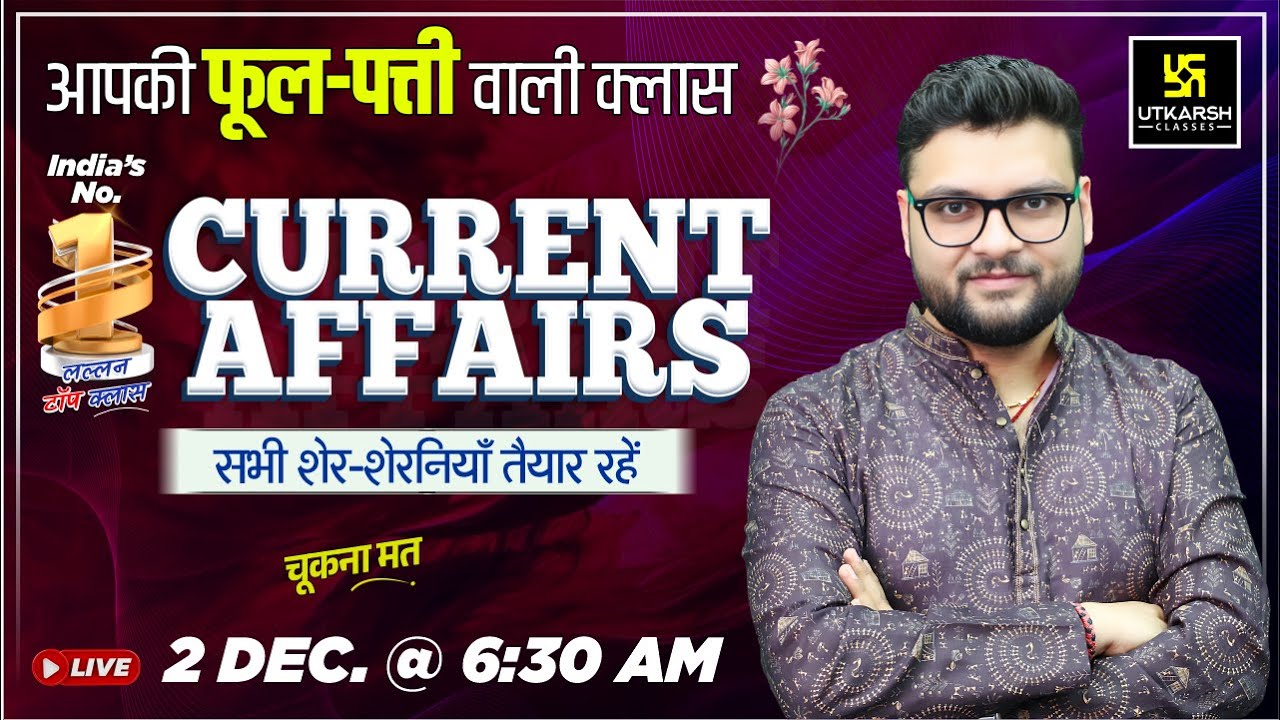 2 December 2025 Current Affairs (1936) | Current Affairs Today | Kumar Gaurav Sir
