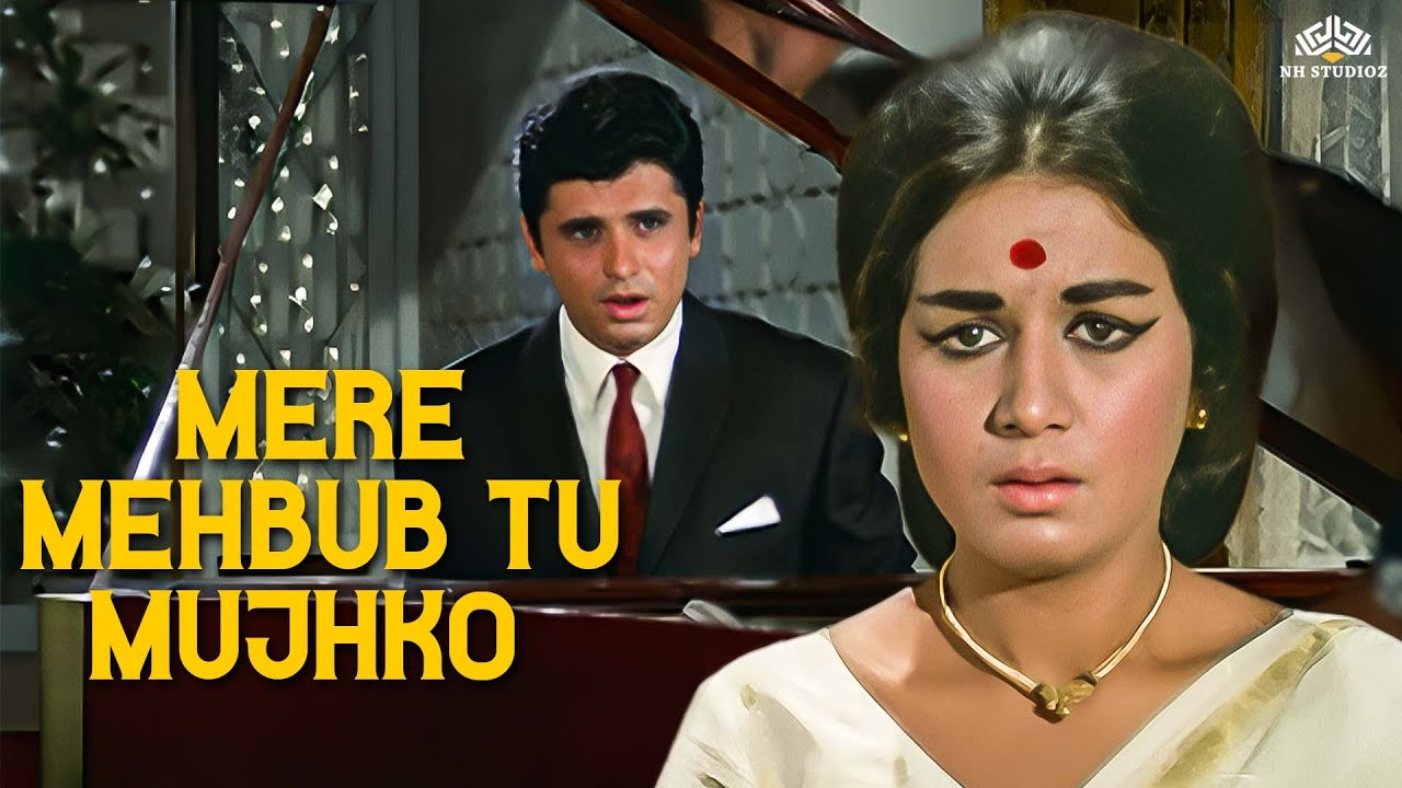 Mere Mehbub Tu Mujhko | Mohammed Rafi | Shakeel Badayuni | Sonik Omi | Beti Movie Song
