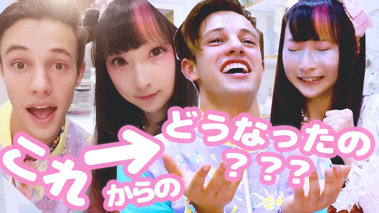 のりで目がくっついた・・・目が開かない！Cameron Dallasがメイクしてくれた！My eyes were GLUED SHUT! Cameron Dallas Does my Makeup
