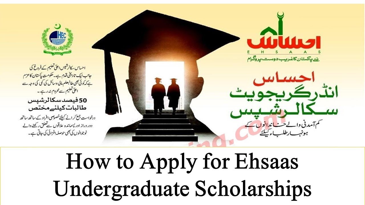 EHSAAS UNDERGRADUATE SCHOLARSHIPS ONLINE REGISTRATION HEC