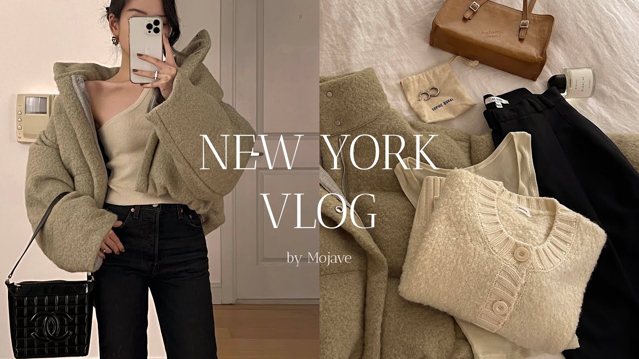 New York vlog 🗽뉴욕 브이로그 | 겨울 패션 하울 | 모노하 | 크리스마스 느낌 가득한 거리 | 피자맛집 | 알밥 만들기 [Eng sub]