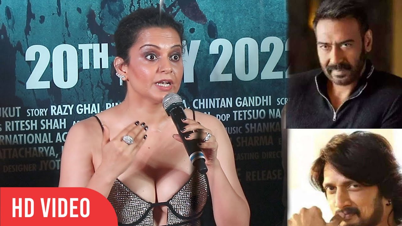 Kiccha Sudeep vs Ajay Devgn FI-GHT पर ये क्या बोल गयी Kangana Ranaut
