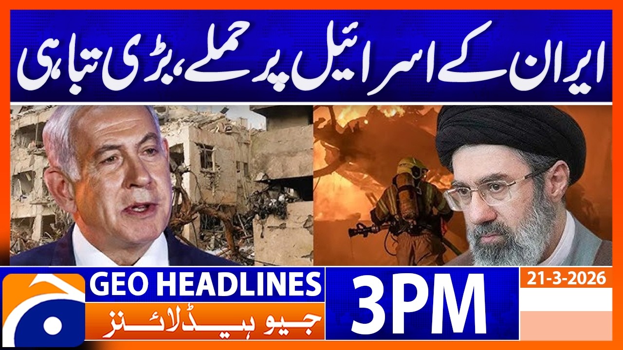 Iran Strikes Israel, Causing Massive Destruction | Geo News 3 PM Headlines 22 March 2026