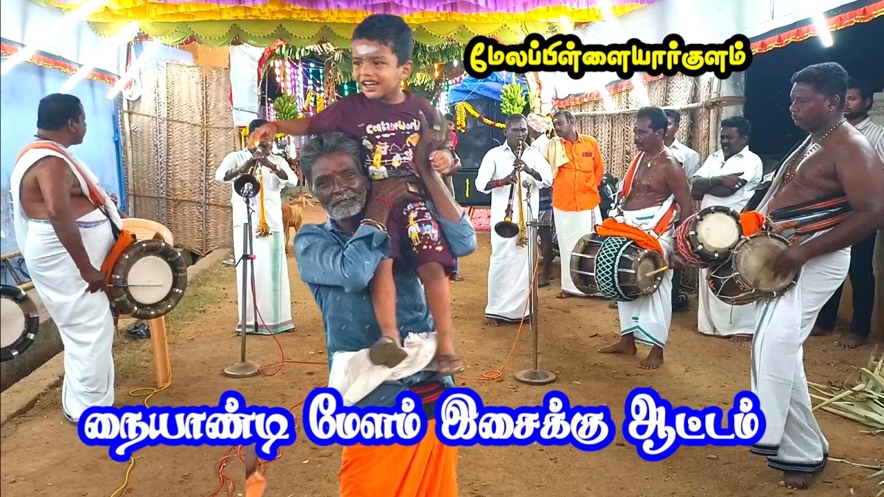 மேலப்பிள்ளையார்குளம் இசக்கியம்மன் கோவிலில் மேளம் இசைக்கு ஆட்டம் 2026