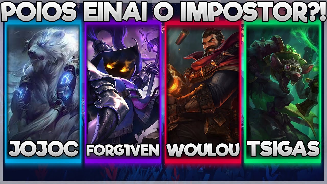ΠΟΙΟΣ ΕΙΝΑΙ Ο IMPOSTOR?! - JOJOC FT WOULOU FORG1VEN & LOCKIE!