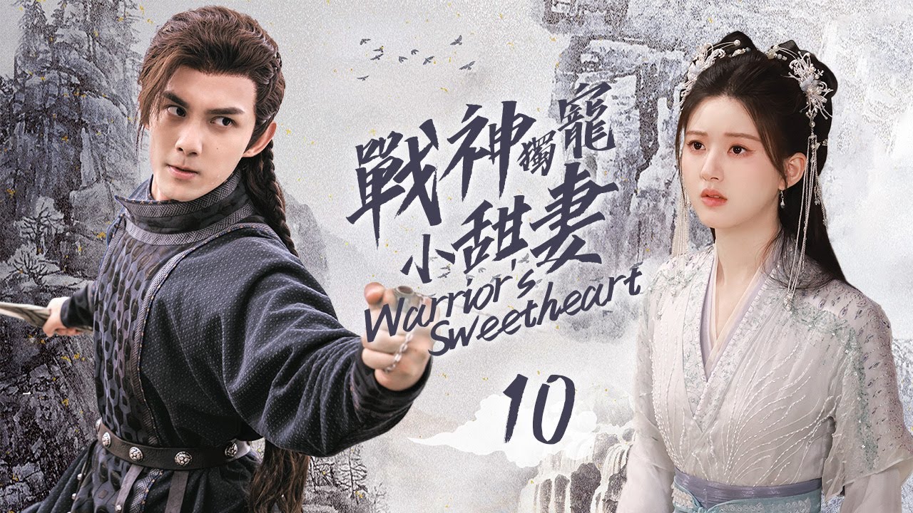 《Воин-сердце》EP10 | Нападение девушки 💥 Покорение сердца генерала 💕 #wulei #zhaolusi