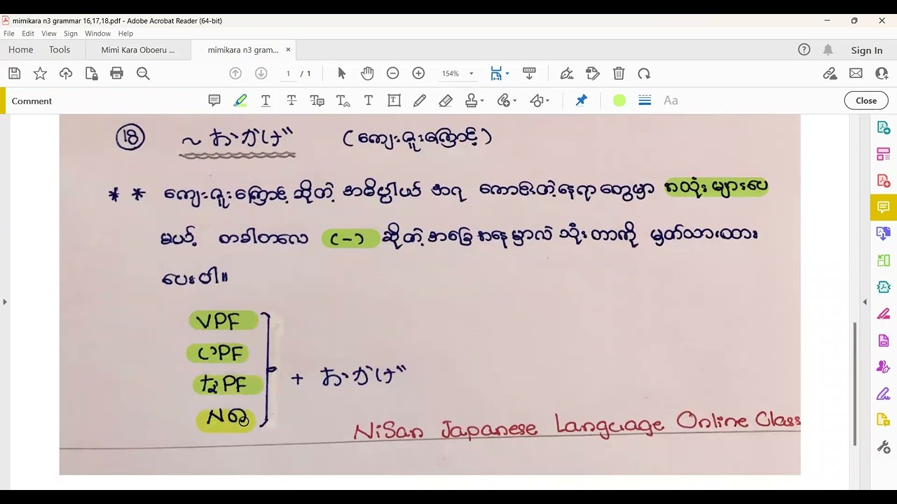 N3 Mimikara Oboeru Grammar (16/17/18)
