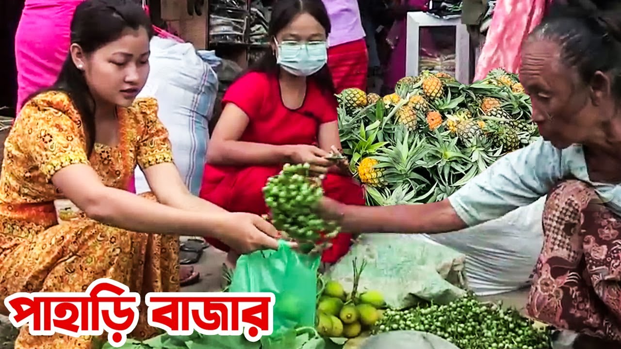 বান্দরবানের বালাঘাটায় পাহাড়িদের জমজমাট বাজার || Panorama Documentary