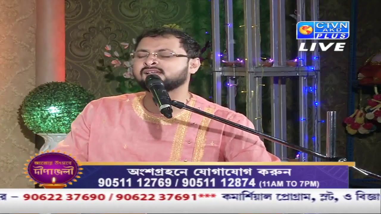 একবার বিরাজ গো মা হৃদি কমলাসনে II BHARGAV LAHIRI DEVOTIONAL II ভার্গব লাহিড়ী ভক্তিগীতি