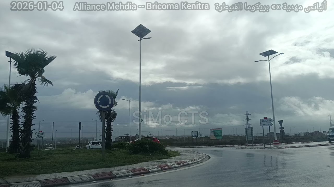 أليانس مهدية إتجاه بريكوما القنيطرة / Alliance Mehdia - Bricoma Kenitra 