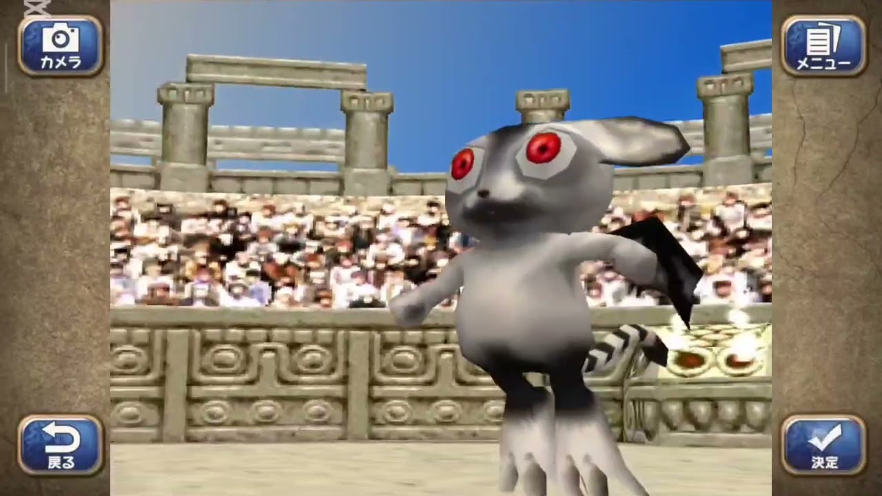 モンスターファーム2　ホッパー編3