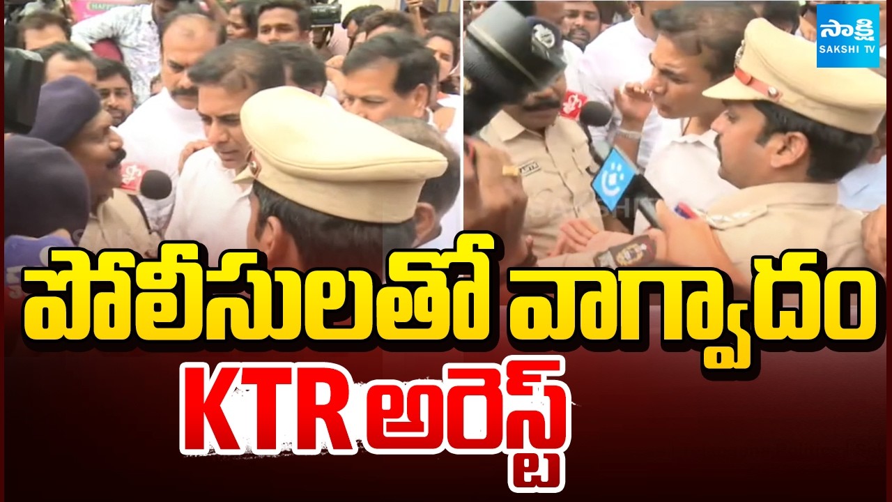 KTR Arrest | BRS Vs Congress | Telangana Politics | Sakshi TV