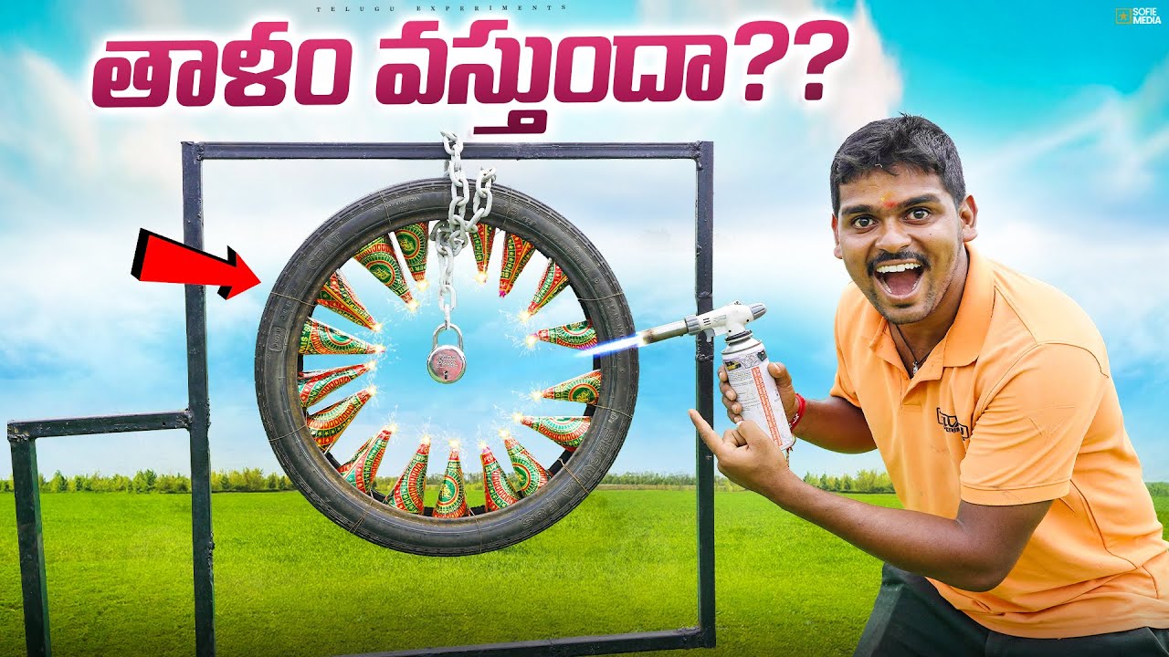 Lock vs Flower Pot Experiment - 100% Shocking Results 🔥🔥 Telugu Experiments