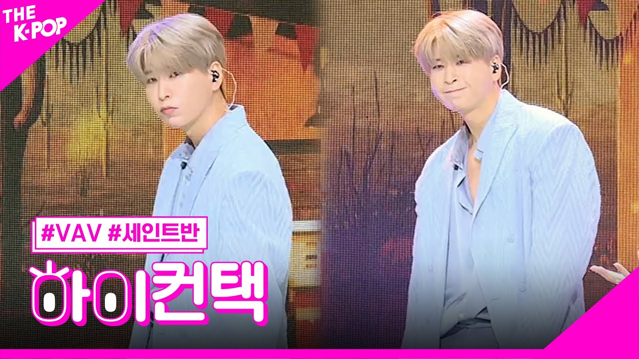 VAV, Designer 세인트반 포커스, 하이! 컨택 [THE SHOW 230620]