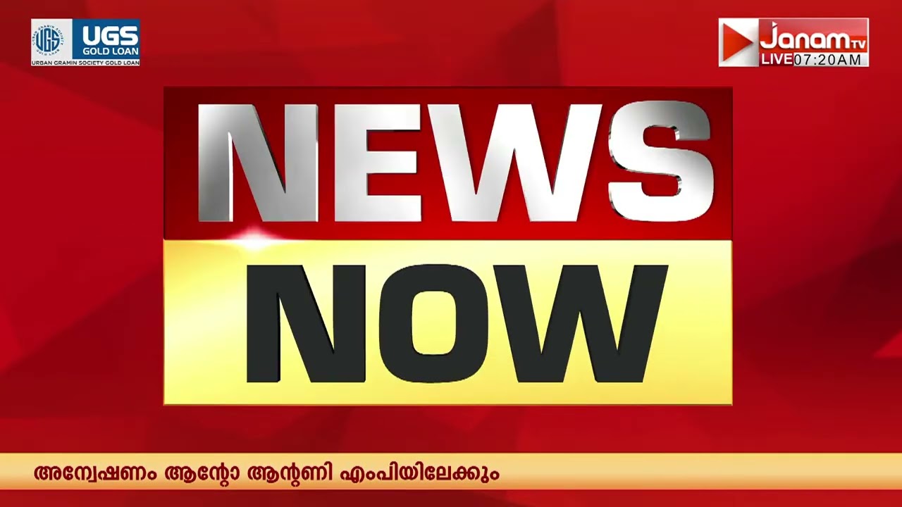 വിശ്വാസം വീണ്ടെടുക്കാൻ BJPയുടെ നേതൃത്വത്തിൽ ചെങ്ങന്നൂരിൽ ഇന്ന് ഭക്തജന സംഗമം