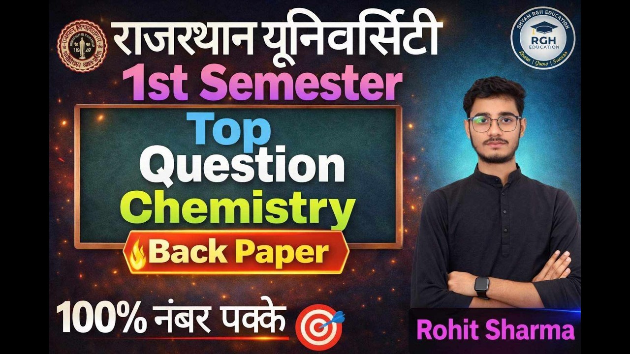 RU 1st Sem Chemistry Back Paper | Most Important Questions | Rajasthan University