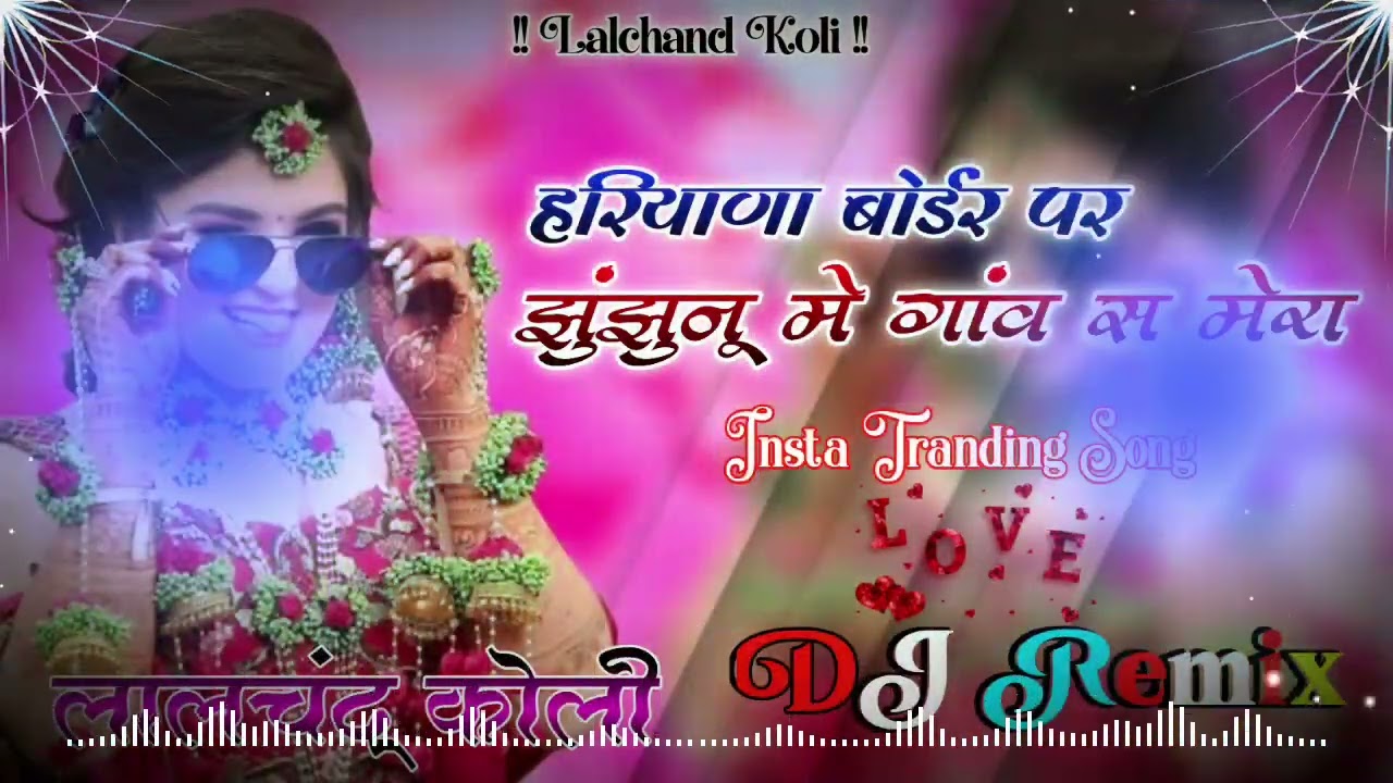 Haryana Border Pai Ek Jhunjhunu Mai Gaam S Mera | Dj Remix Song | Darash | New Haryanvi Song 2026