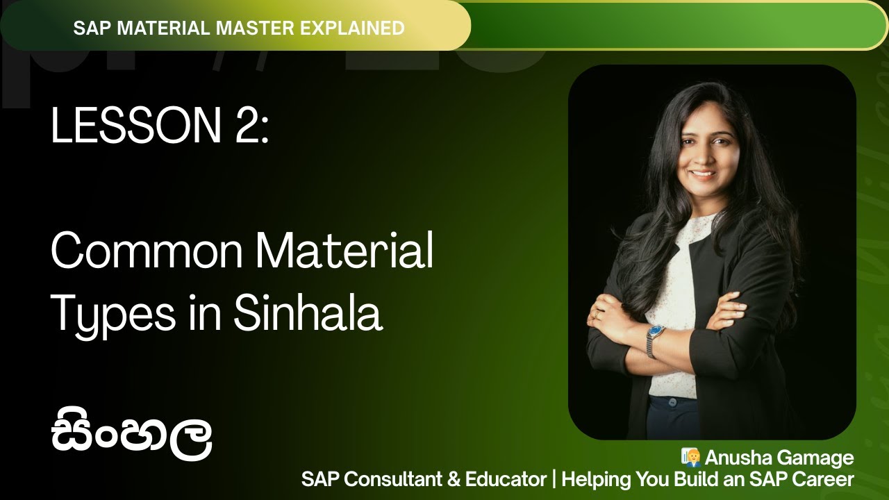 Lesson 02: Common Material Types in Sinhala