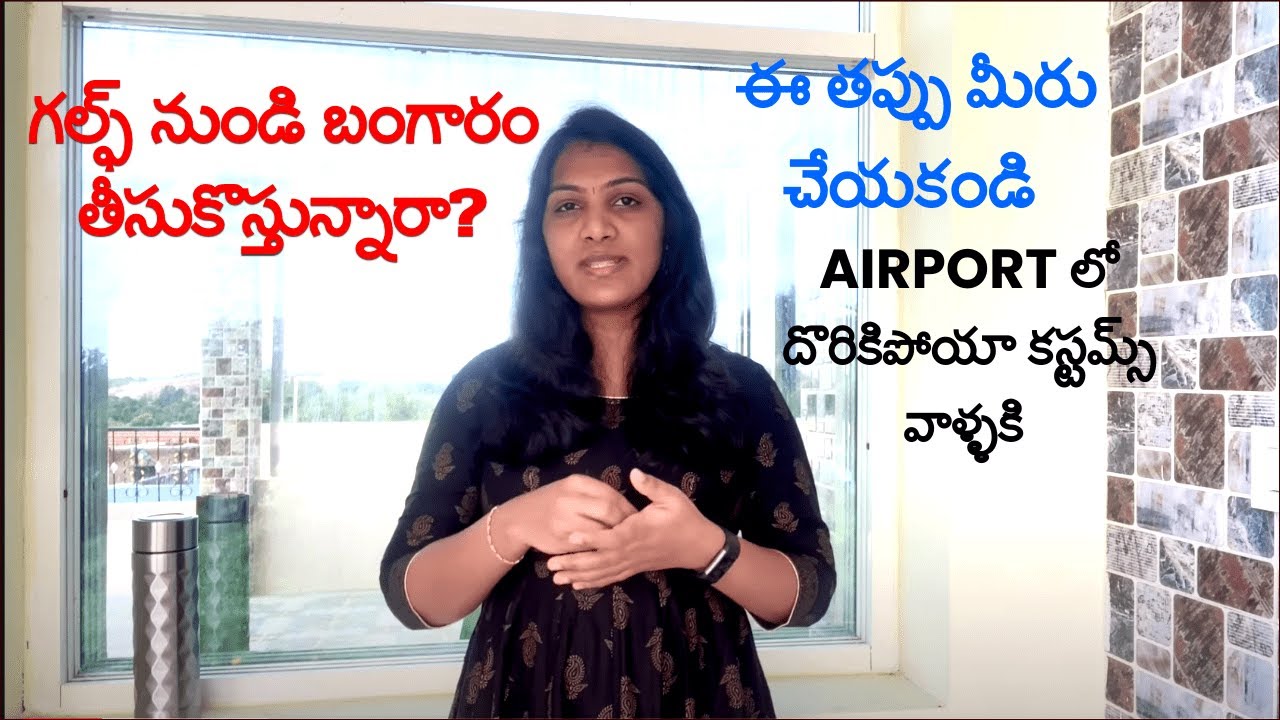 I did BIG Mistake || Sukanya Telugu Vlogs