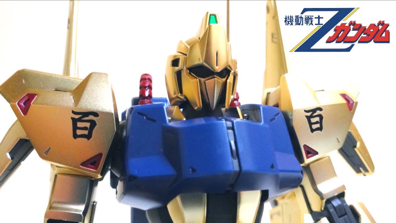 【機動戦士Zガンダム】傑作！MG 1/100 百式 Ver2.0 ヲタファのガンプラレビュー / MG HYAKU-SHIKI