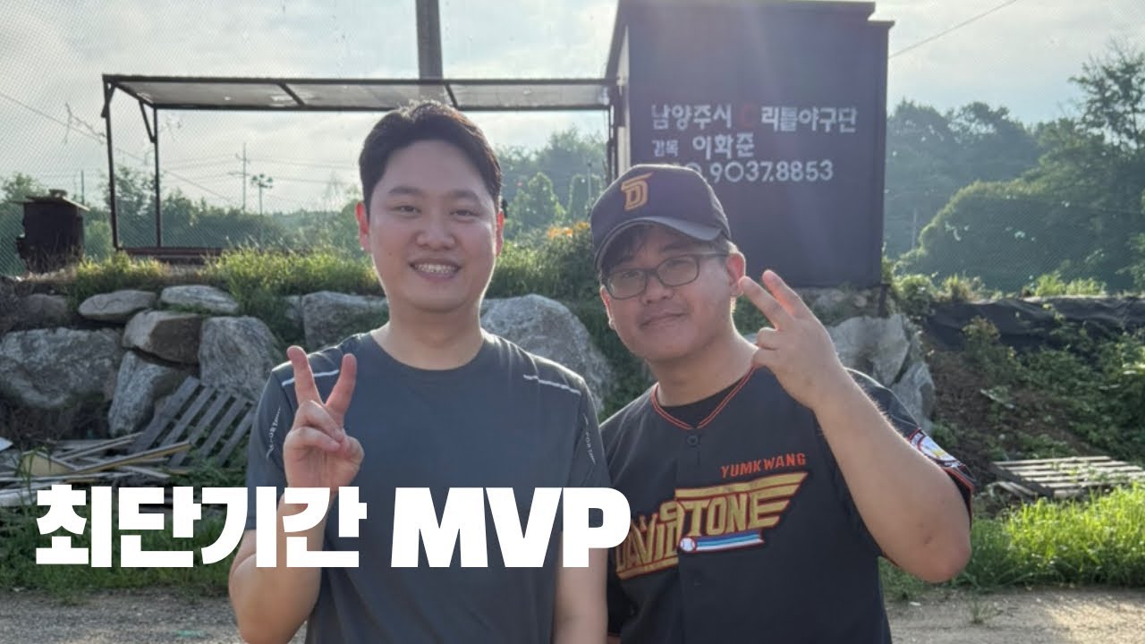 두 게임 모두 콜드, 고재민 단원 2경기 만에 MVP