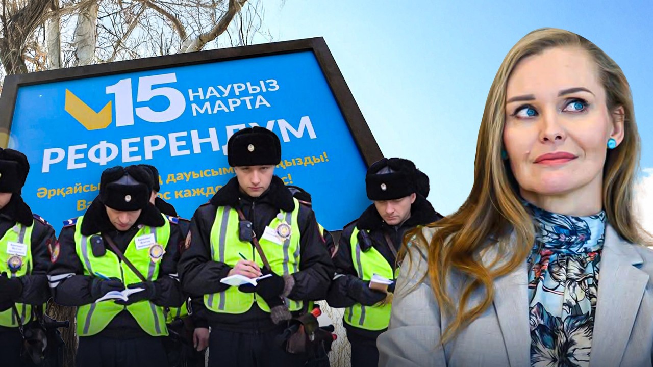 ЦЕЛЬ – СТРАХ И САМОЦЕНЗУРА: Какую атмосферу насаждают в обществе в канун РЕФЕРЕНДУМА. Диана ОКРЕМОВА