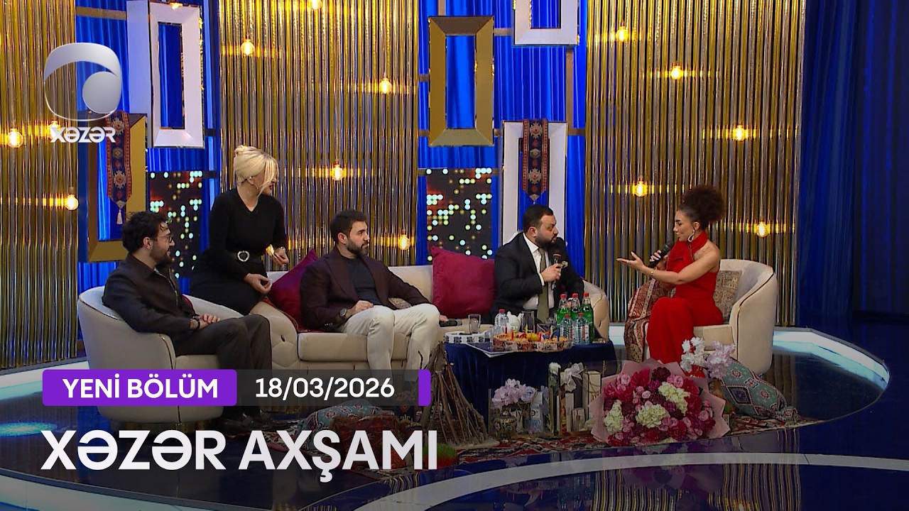 Xəzər Axşamı - Mehin Hümbətova, Nazim Məmmədov, Vüsal Hacıyev, Cahid Şahbazov  18.03.2026