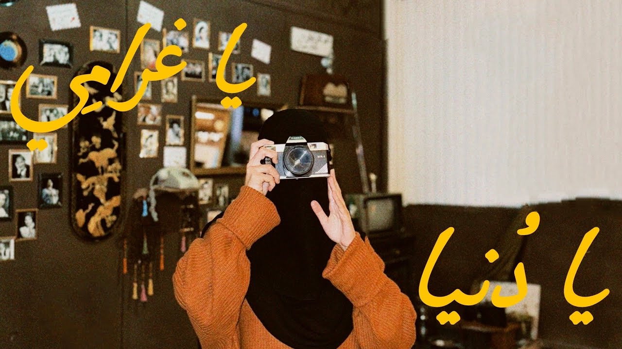 لما عبد الوهاب قال