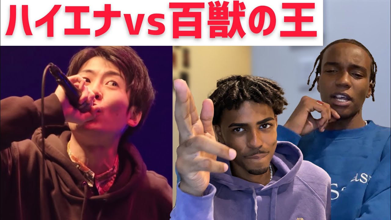 SKRYU vs AUTHORITY / 戦極MC BATTLE 【海外の反応】