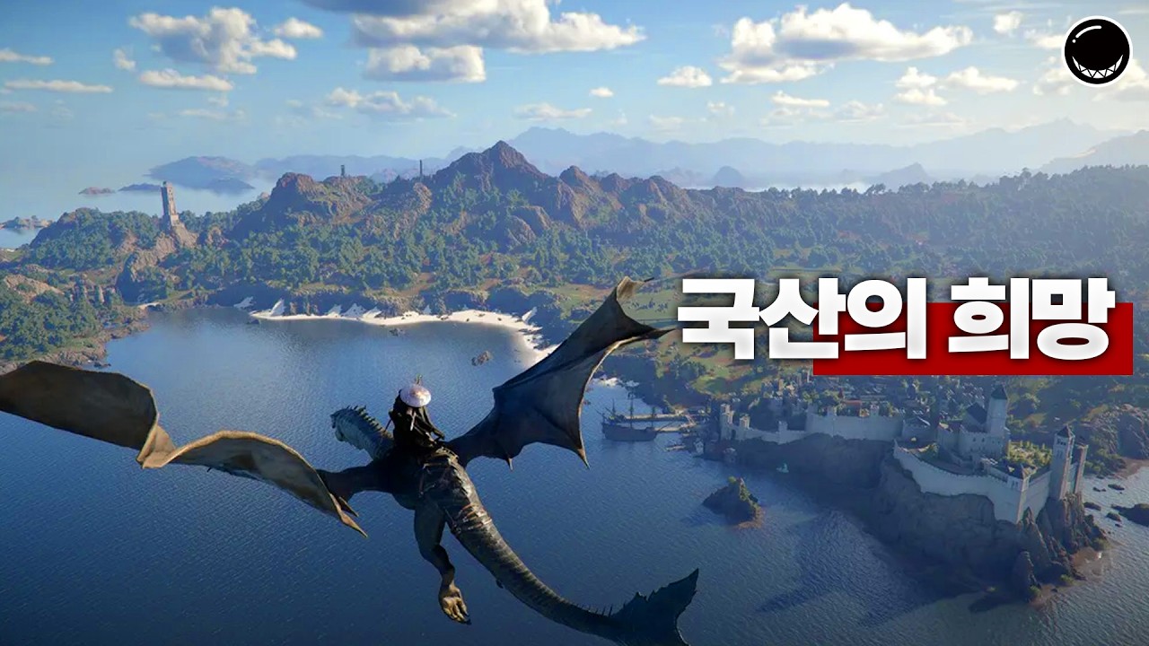 붉은사막은 정말 갓겜이 될 수 있을까? [붉은사막 프리뷰]