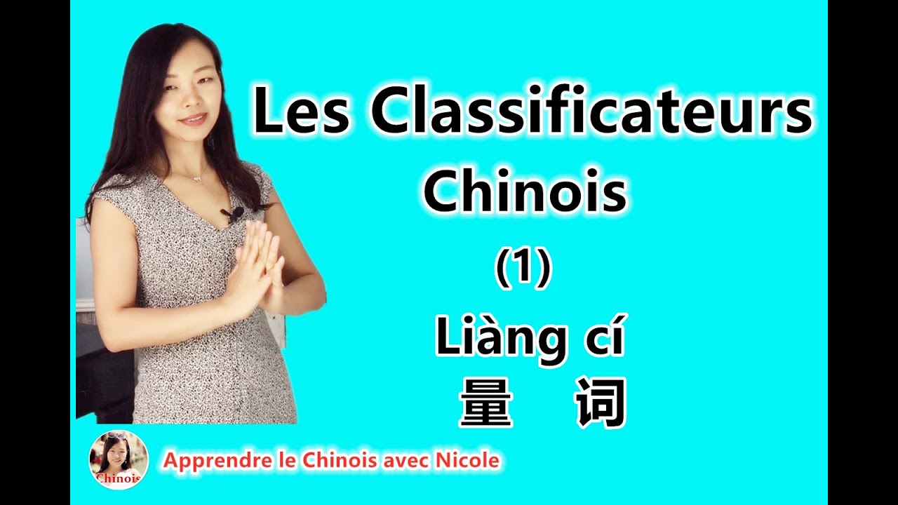 Apprendre le chinois - Grammaire Chinoise - Les Classificateurs Chinois - 量词 ( Liàng cí )