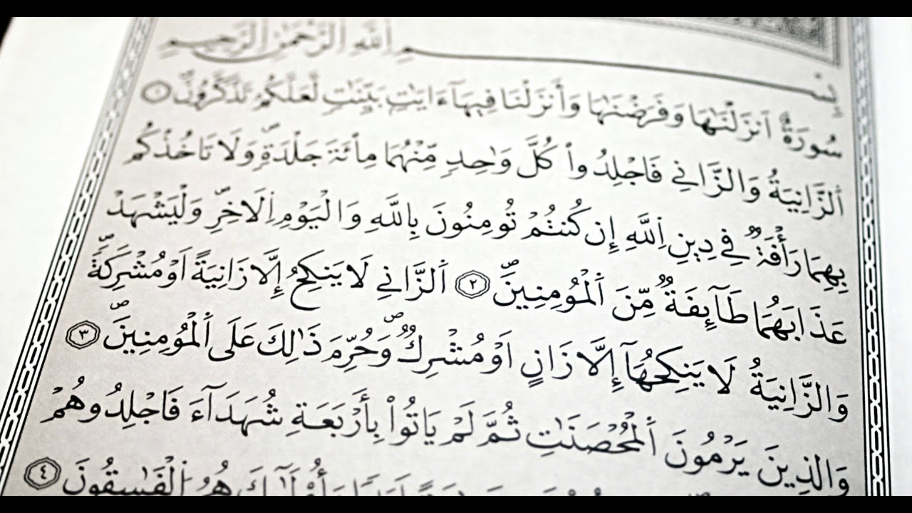 صلاة التهجد + دعاء مؤثر للقارئ لموشية عبد الحكيم من مسجد بلال بن رباح - قالمة الجزائر 2018