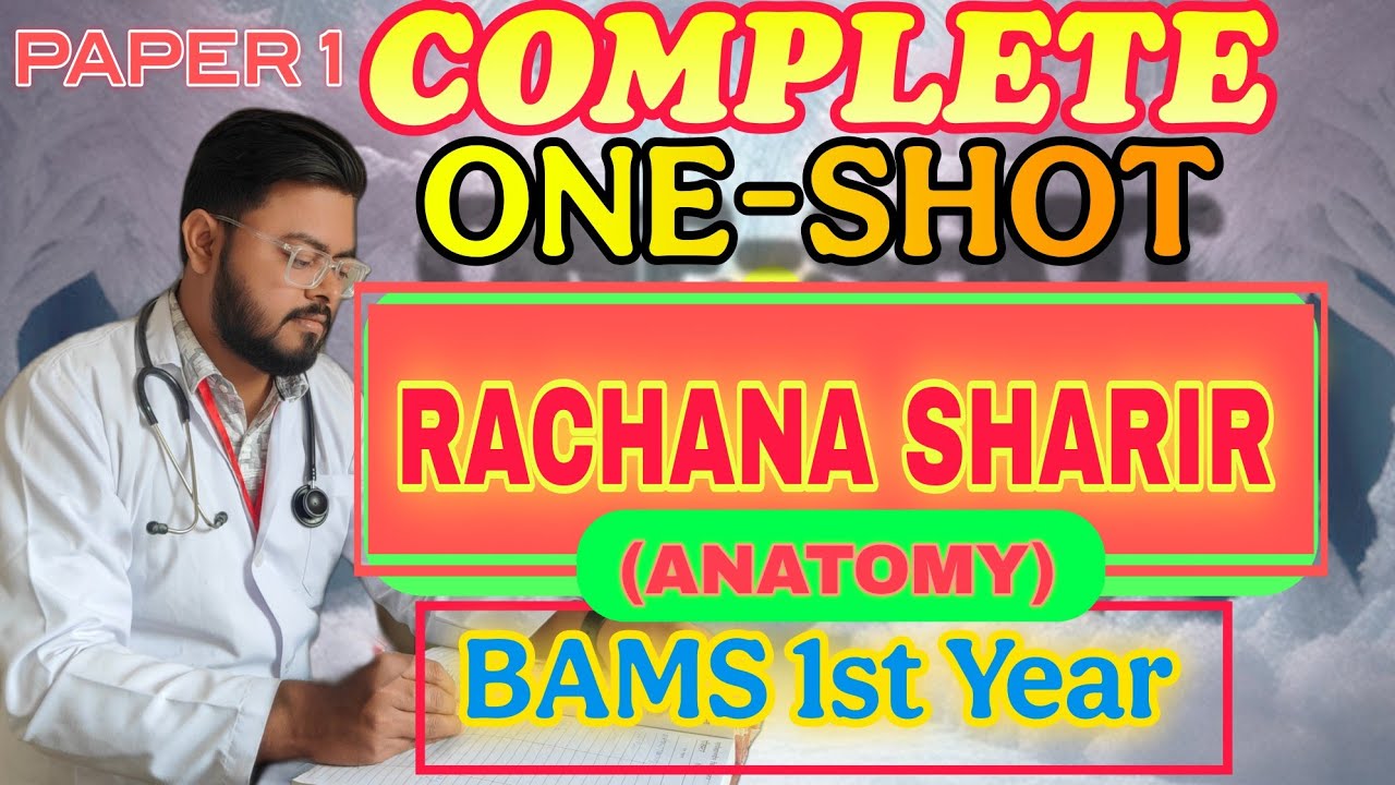 Rachana Sharir One Shot😱🔥💪 | Paper 1 | One Video = Full Marks ! 100% Pass Guarantee ! RATAN DIXIT |