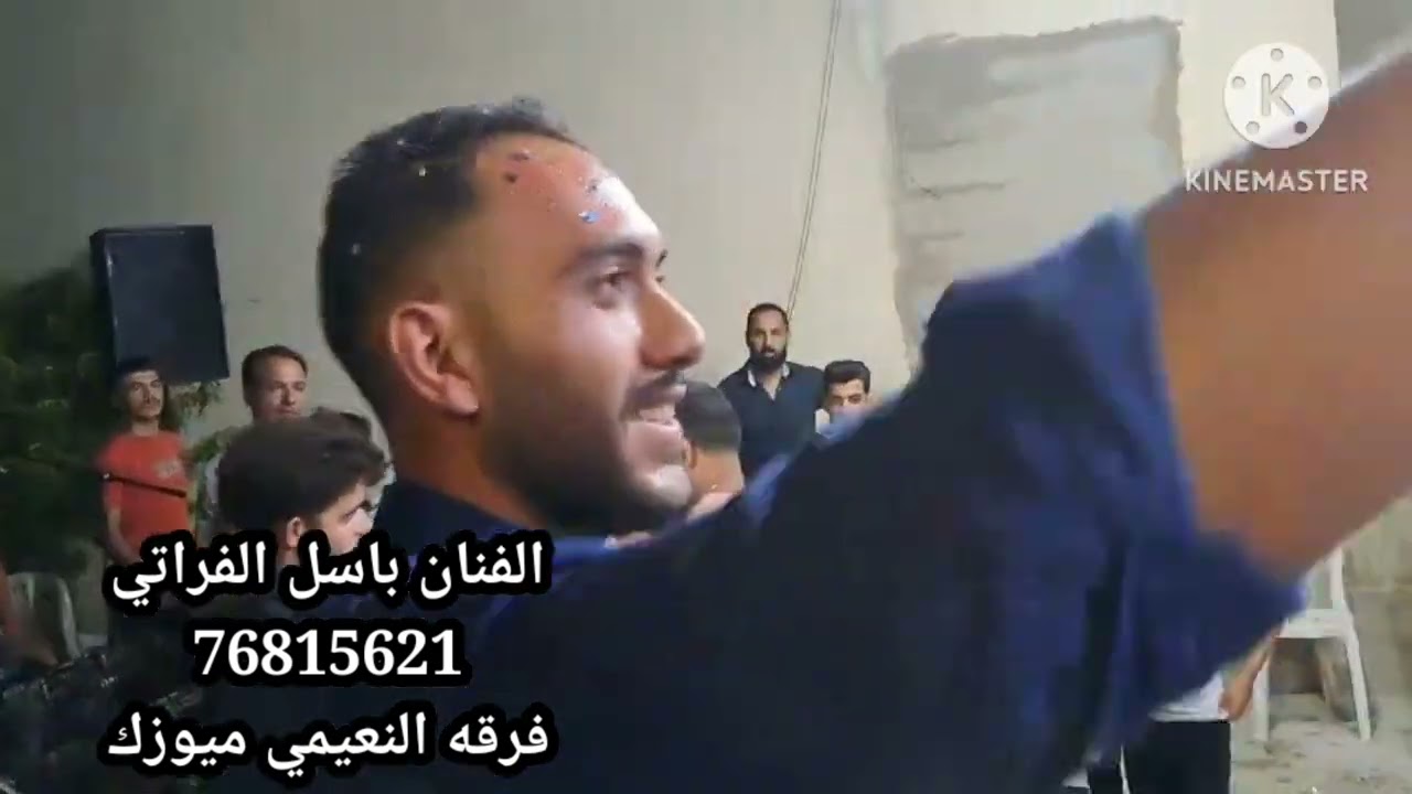 الفنان باسل الفراتي  حنه العريس افراح اهلي حمص المشاهده