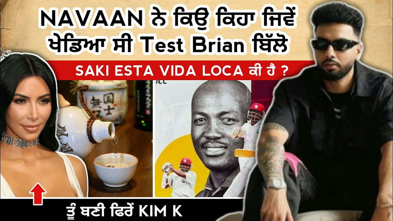 Naveezy ਕੀ ਹੁੰਦਾ ? Navaan Sandhu ਦੇ My Prime ਗੀਤ ਦਾ ਸੱਚ | Latest punjabi song 2023 | Fact punjab