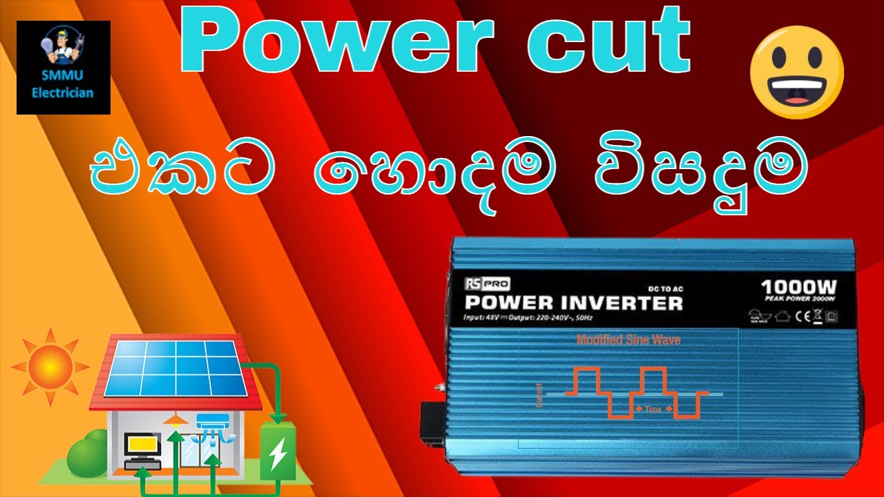 Power cut එකට හොදම විසදුමක් || How to install an inveter and how to use an inveter ||1000W,2000W