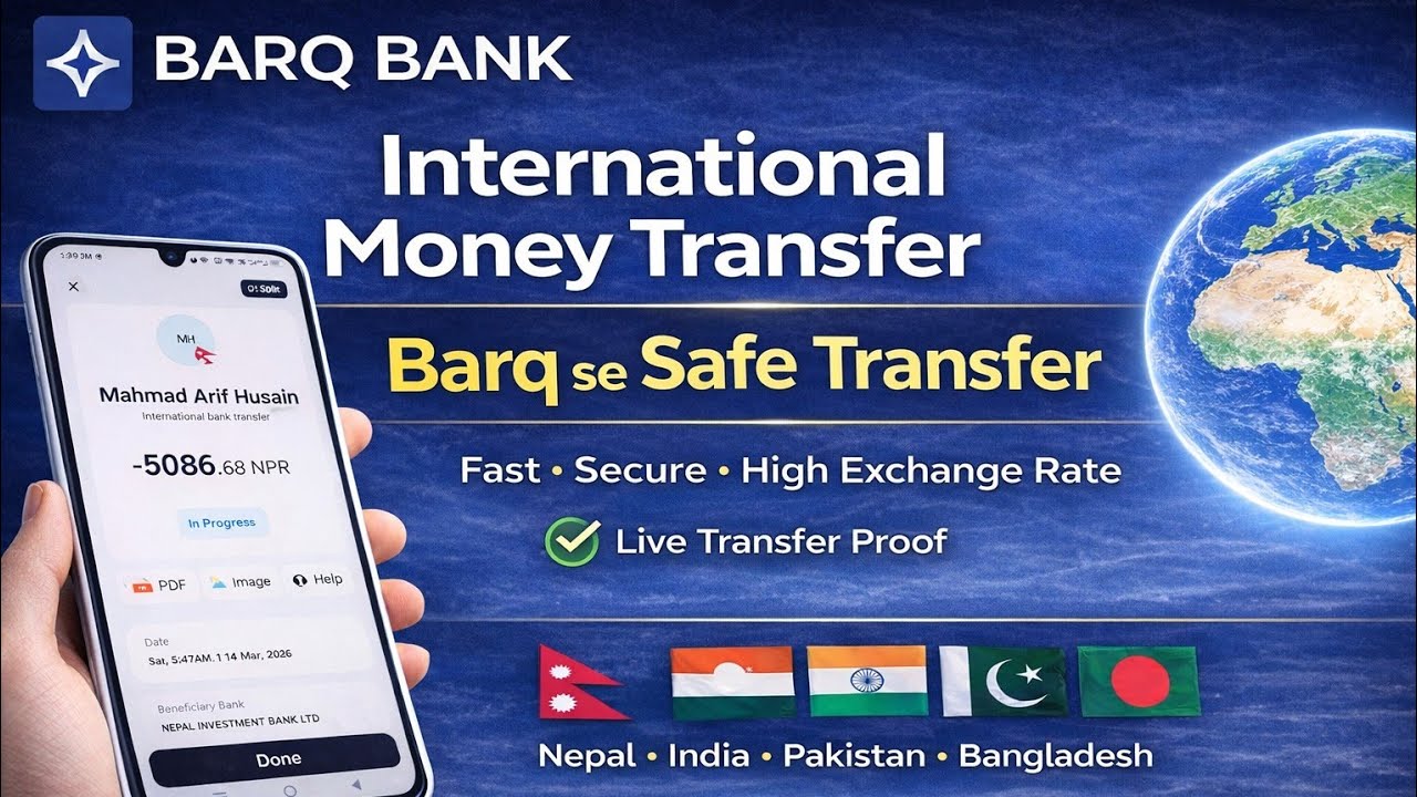 Barq Bank Se International Money Transfer Zero Fees | Barq Se International Money Tranfer kaise Kare