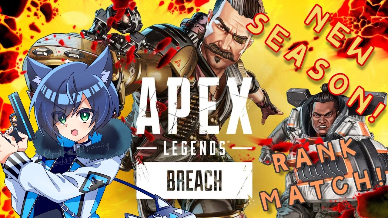 【APEX】新シーズン28ブリーチ！ランクマ行くぞー！【Vtuber】