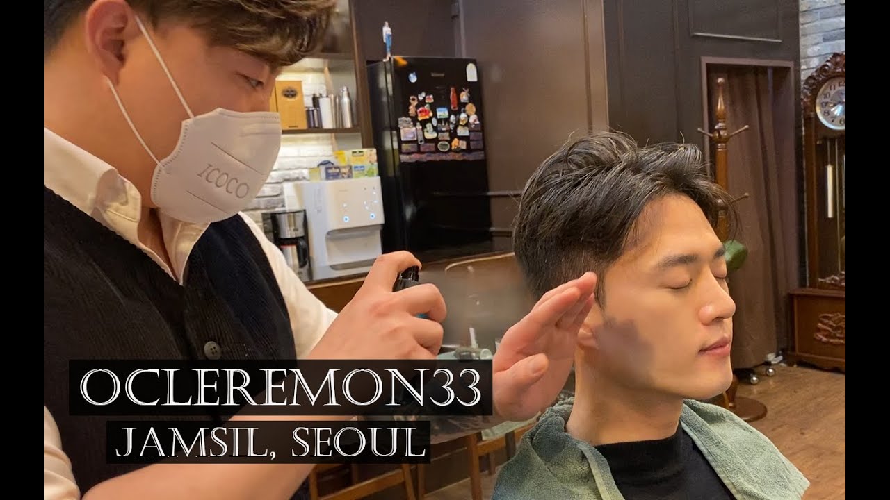 ASMR 잠실 클래식 남성 그루밍 플레이스 | 오클리먼33 | Haircut & Shampoo massages & head spa