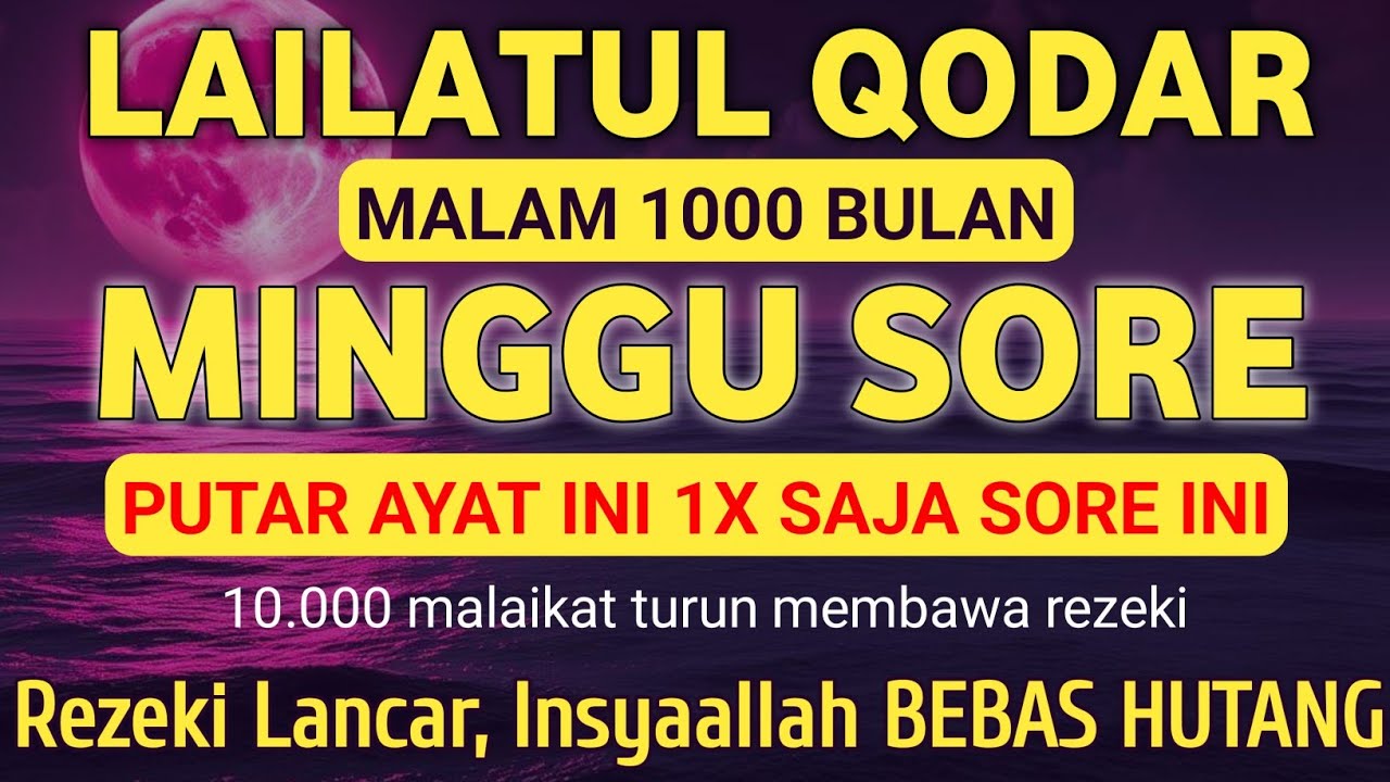 Malam lailatul qodar bulan ramadhan HARI SABTU  MALAM AHAD  | BY ALAA AQEL