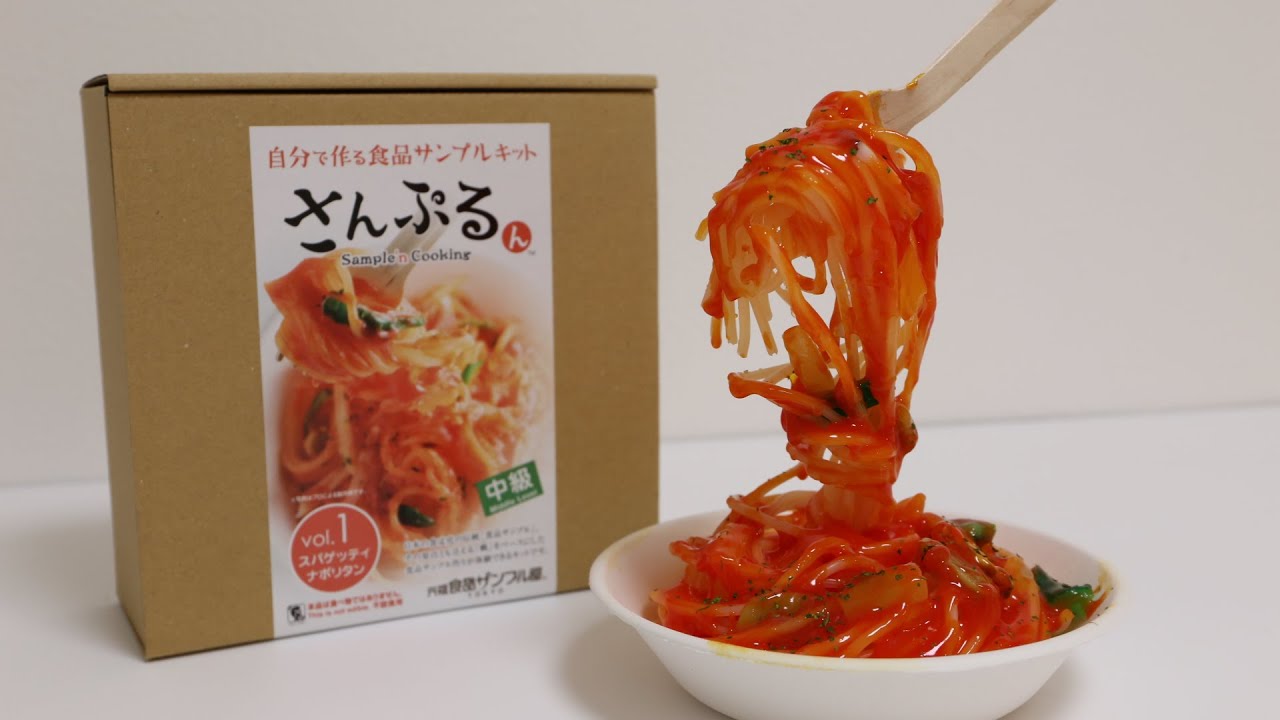 Food Sample Making Kit Spaghetti Napolitana
