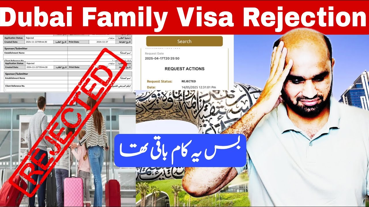 🇦🇪 Dubai Family Sponsor Visa: Common Rejection Mistakes & Step-by-Step Guide (2025-2026)
