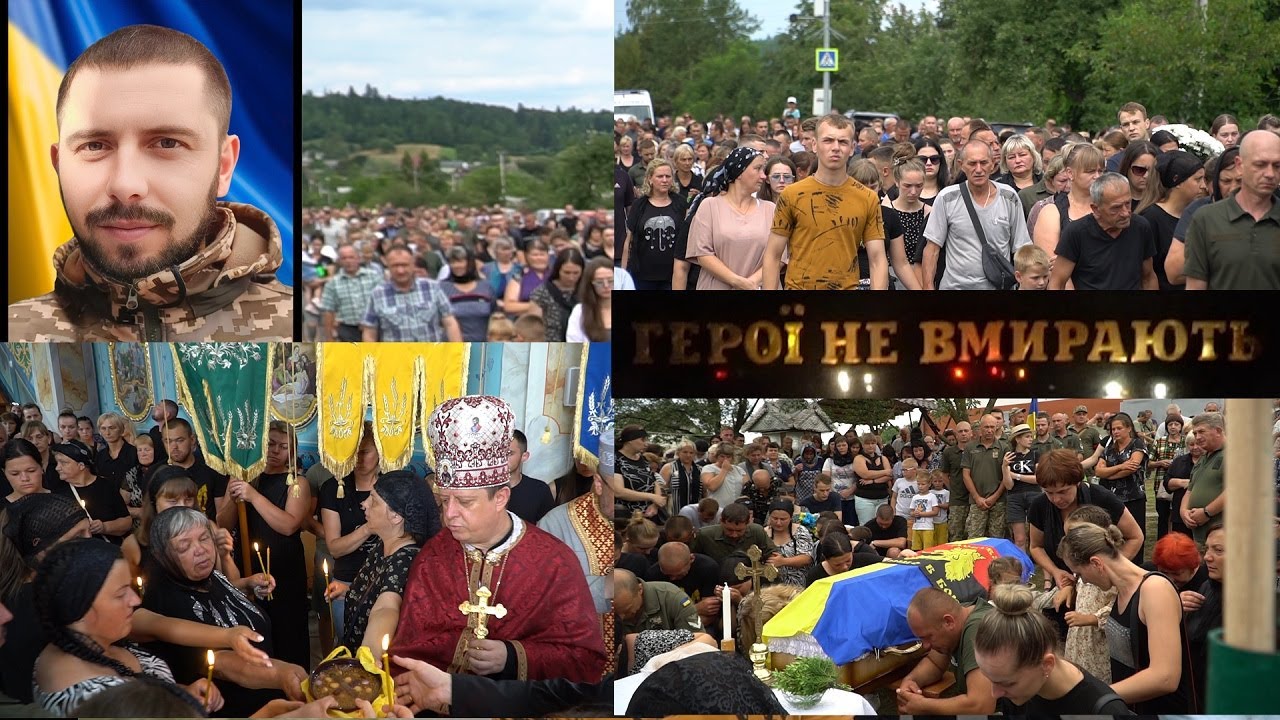 Чин похорону Героя Микицея Віталія #ГероїНеВмирають