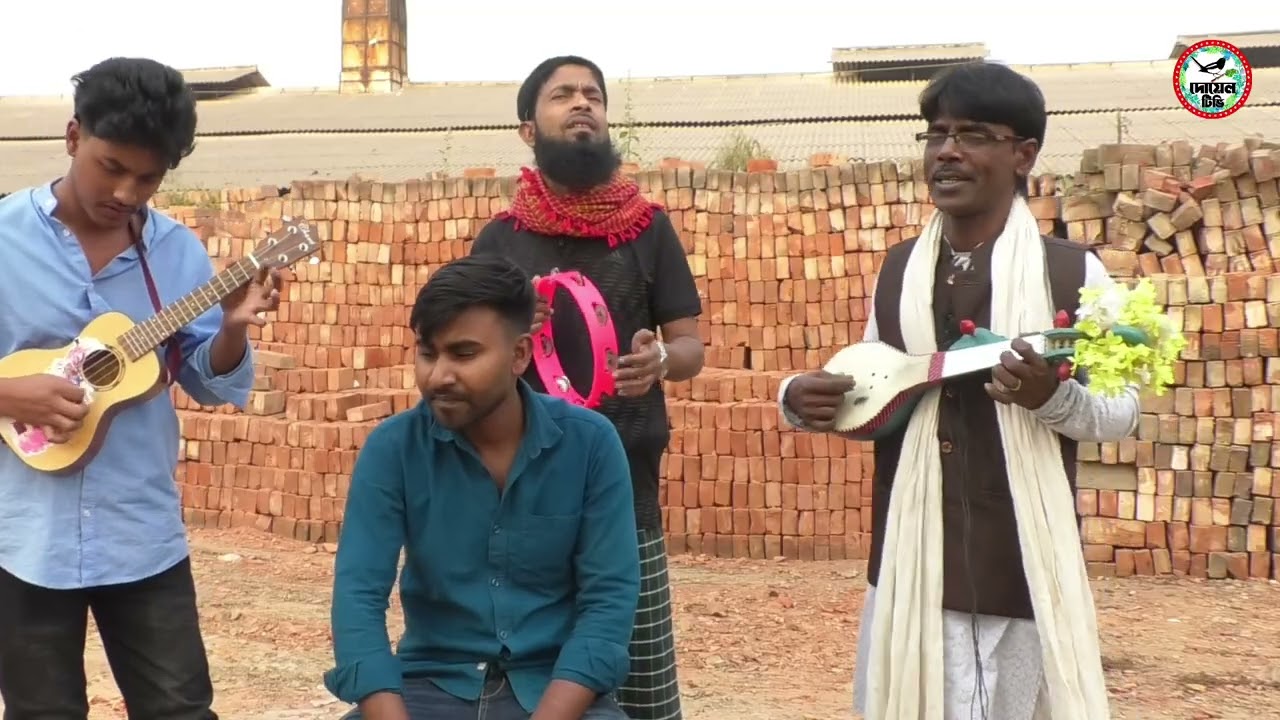 এই নাম জপরে নূর মোহাম্মদ সাল্লেআলা বাউল শহিদুল ইসলাম মুর্শিদি গান গাইলেন না শুনলে