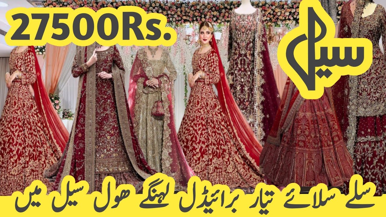 Lehenge Wholesale Market in Pakistan/Ready to Wear Bridal Dresses/Bridal Lehenge/Shopping With Zee