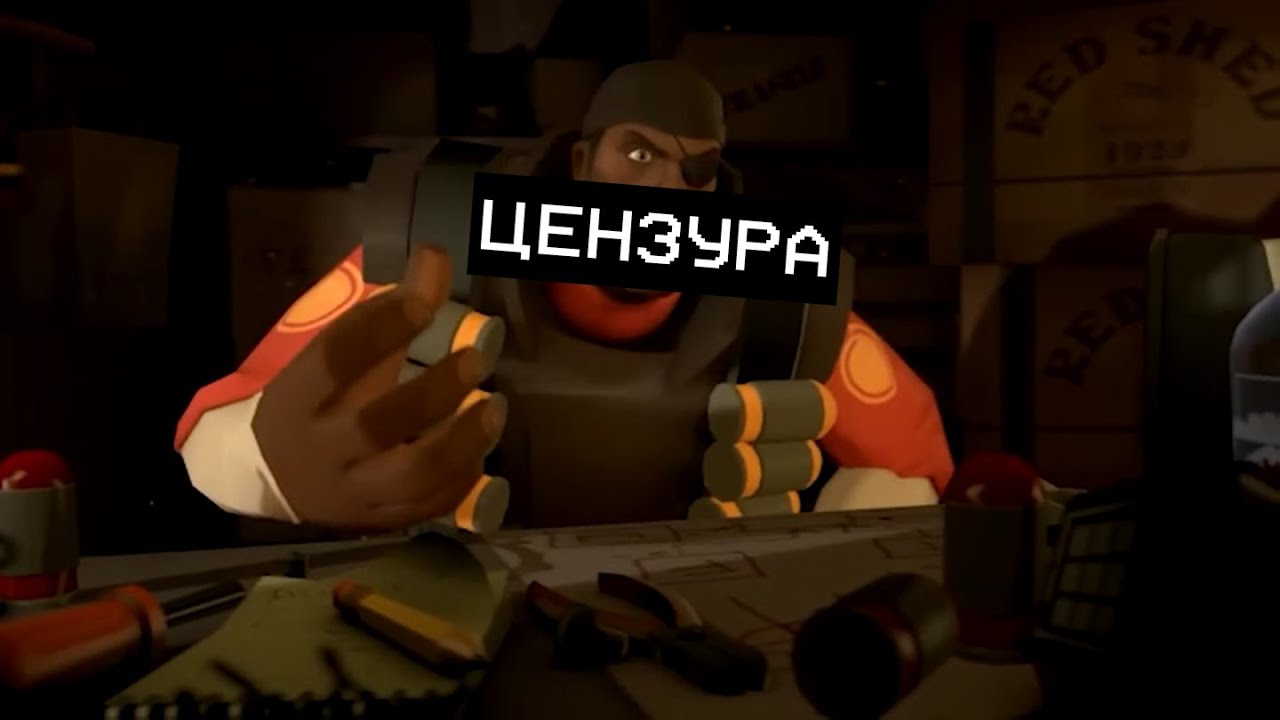 Представляем класс подрывник, но всё зацензурно.