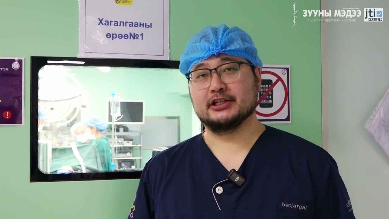 Б.Батсайхан: Төрөлхийн үтрээгүй эмэгтэйд хиймэл арьс ашиглан хийсэн мэс засал амжилттай болсон