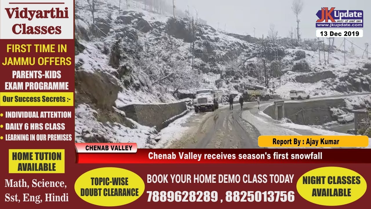Chenab Valley receives season's first snowfall