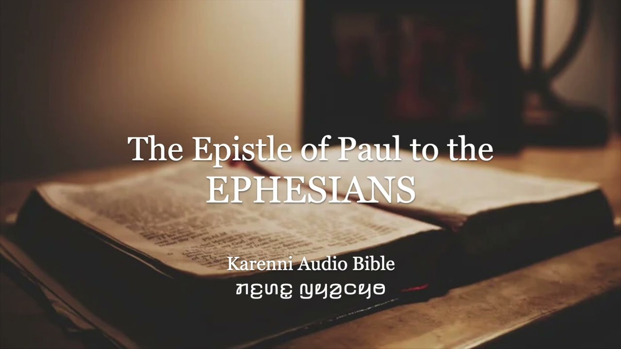 Ephesians - Karenni Audio Bible